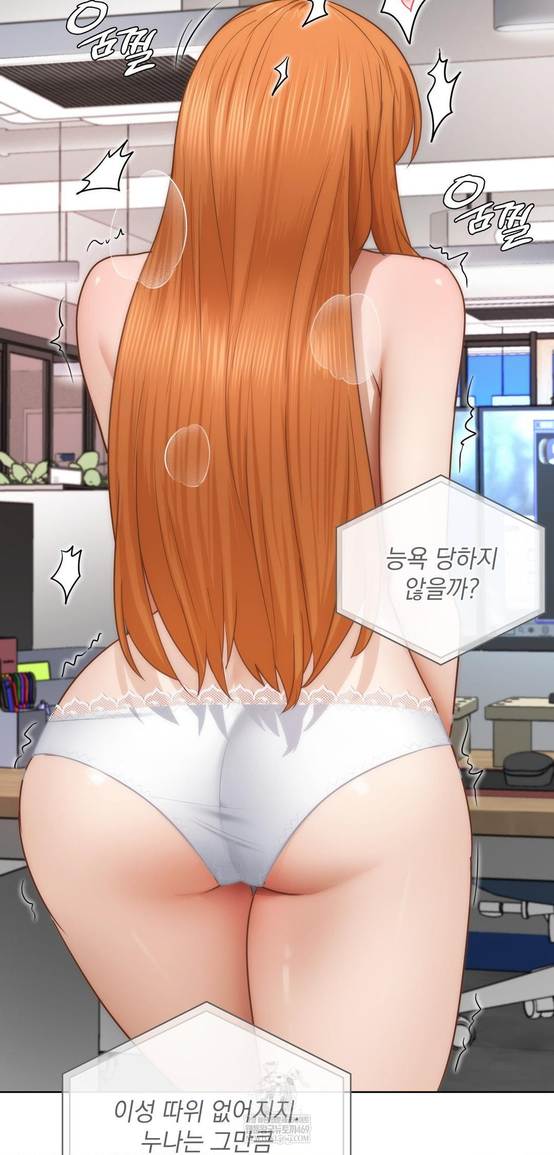 She Recommends a Harem Raw - Chapter 42 [photo 47] - MangaPorn