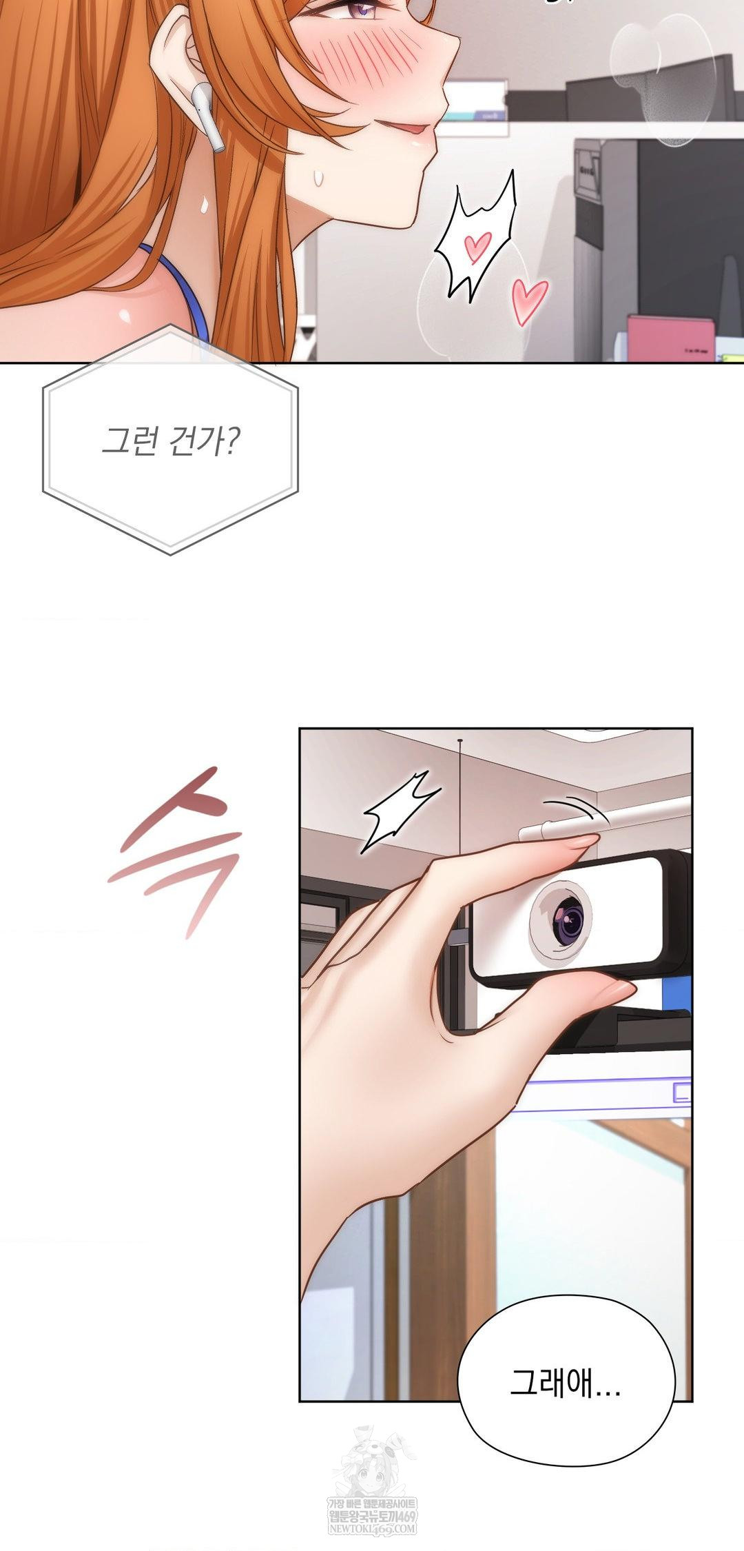 She Recommends a Harem Raw - Chapter 42 [photo 54] - MangaPorn