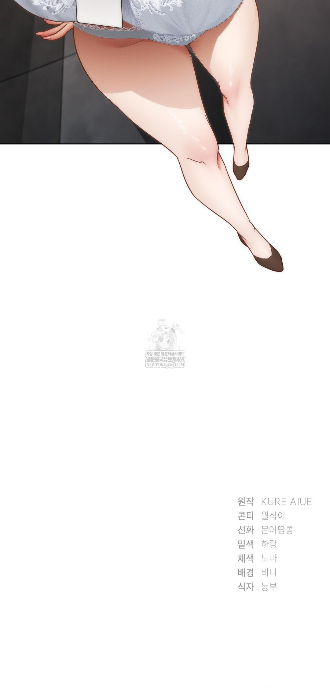 She Recommends a Harem Raw - Chapter 42 [photo 56] - MangaPorn