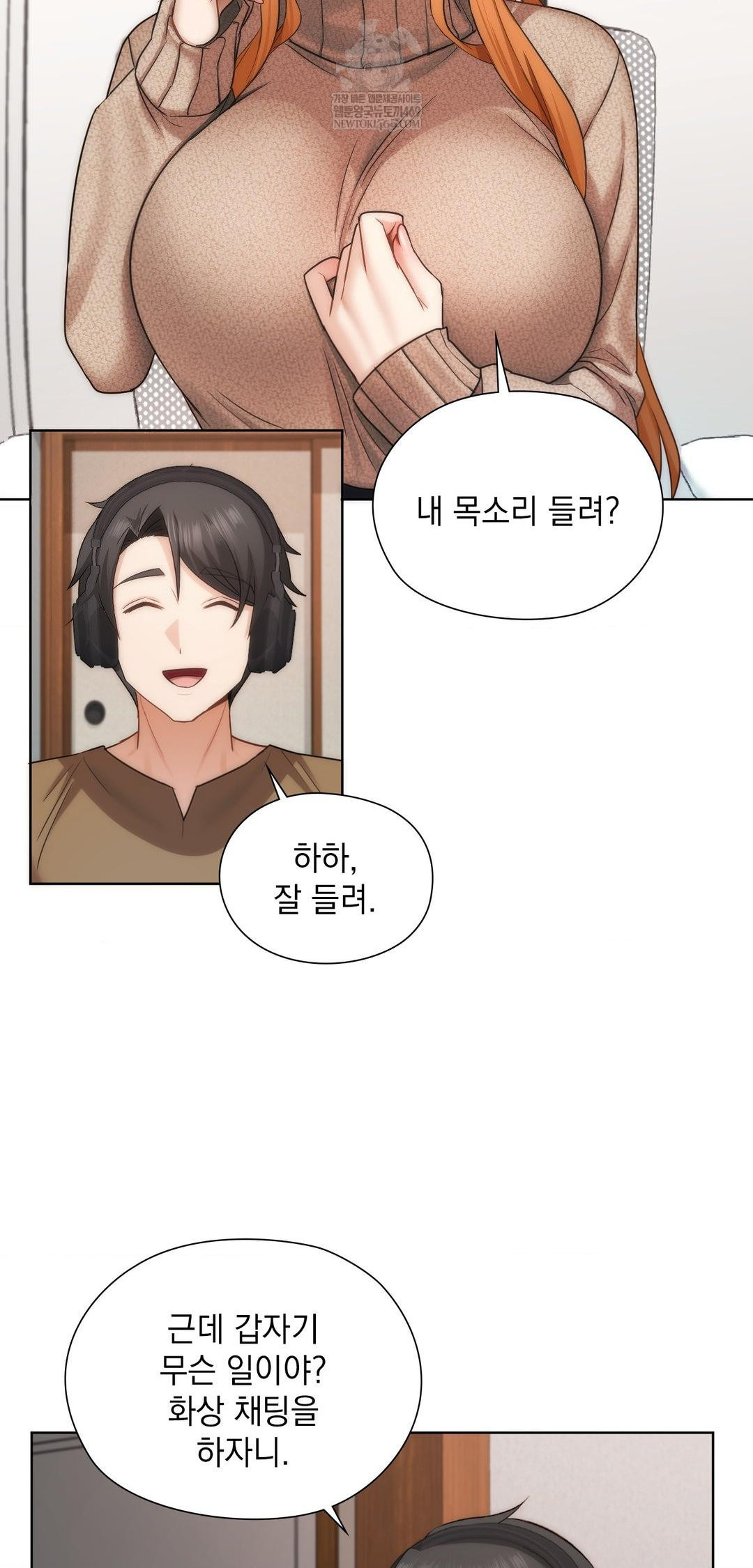 She Recommends a Harem Raw - Chapter 42 [photo 8] - MangaPorn