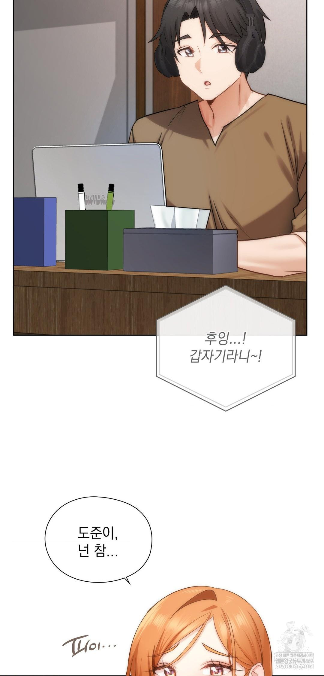 She Recommends a Harem Raw - Chapter 42 [photo 9] - MangaPorn