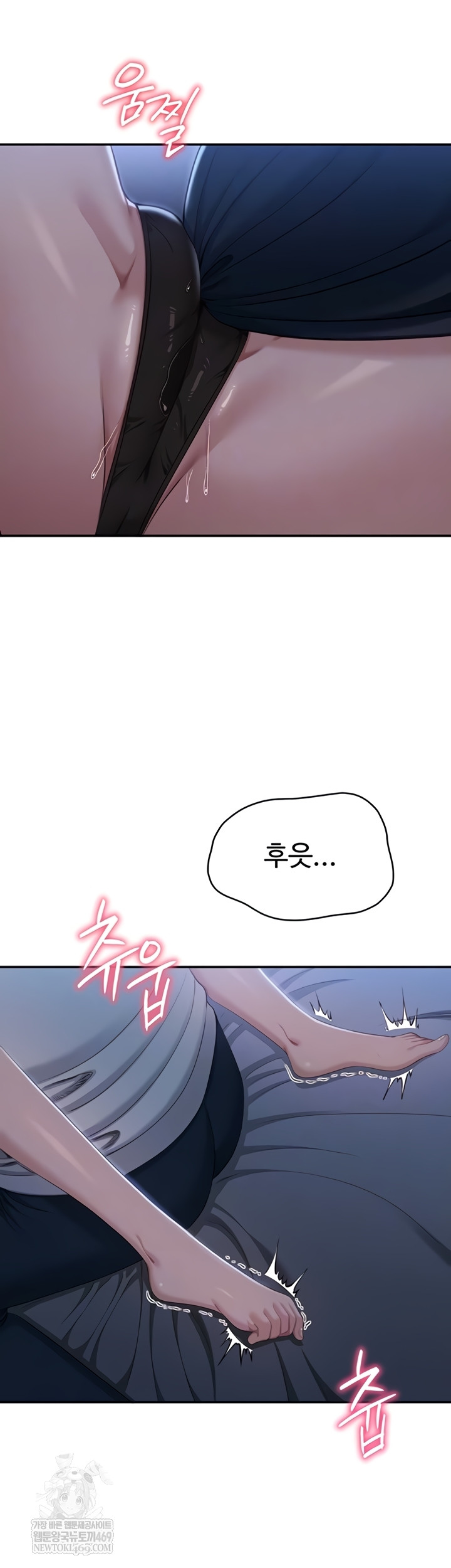 Reversed Virtues Raw - Chapter 41 [photo 11] - MangaPorn