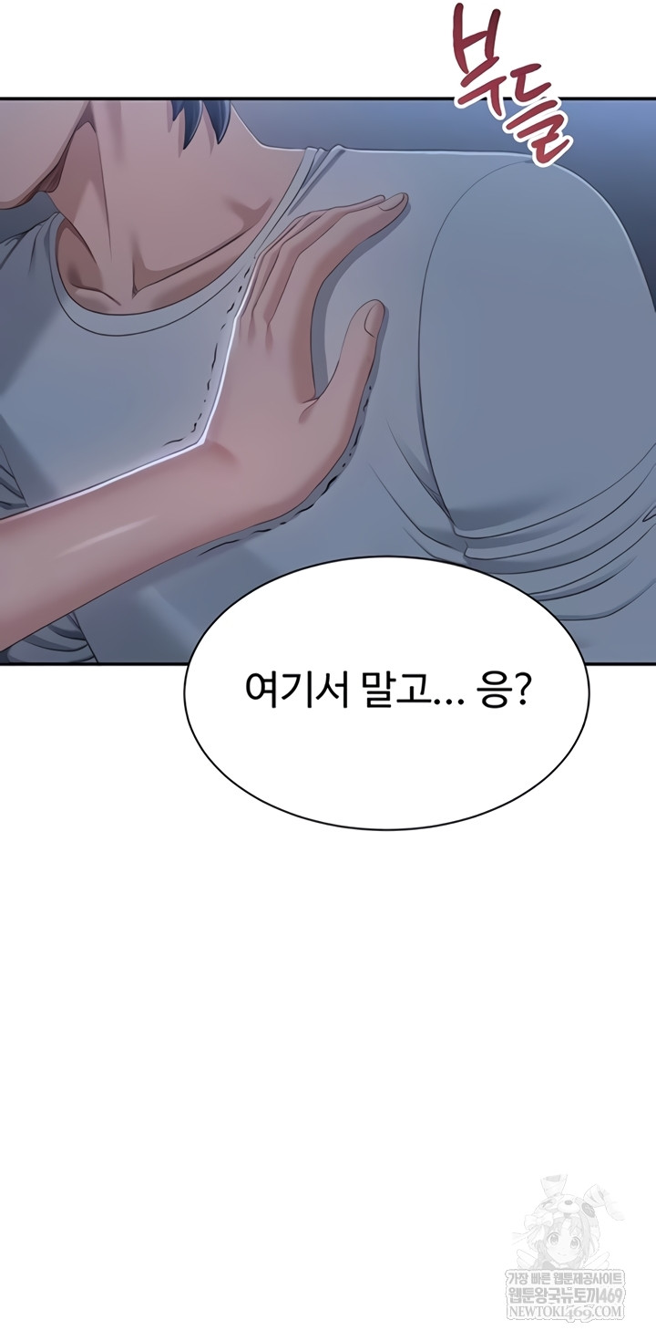 Reversed Virtues Raw - Chapter 41 [photo 2] - MangaPorn