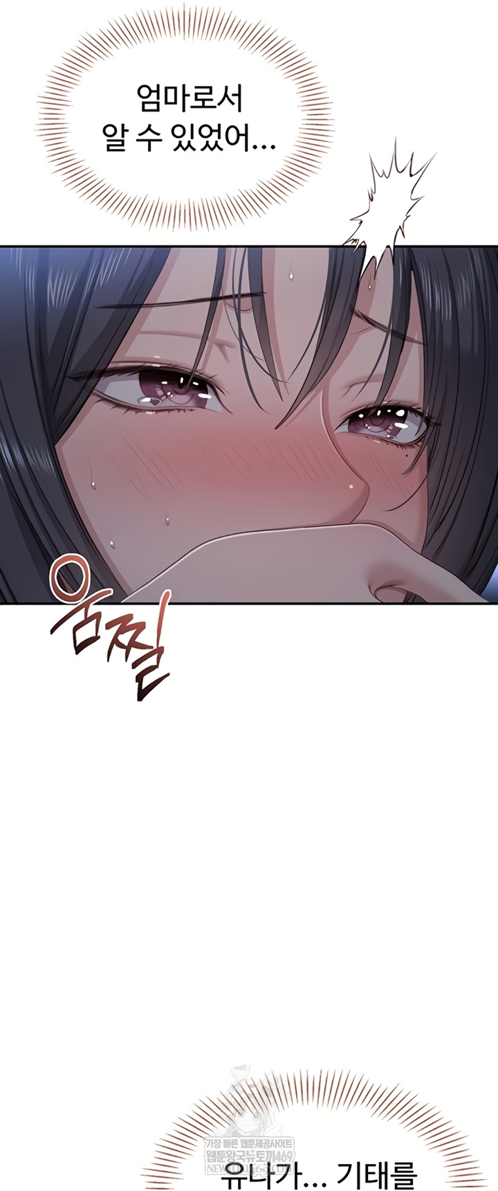 Reversed Virtues Raw - Chapter 41 [photo 31] - MangaPorn