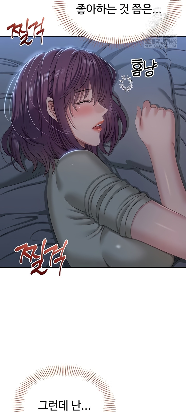 Reversed Virtues Raw - Chapter 41 [photo 32] - MangaPorn