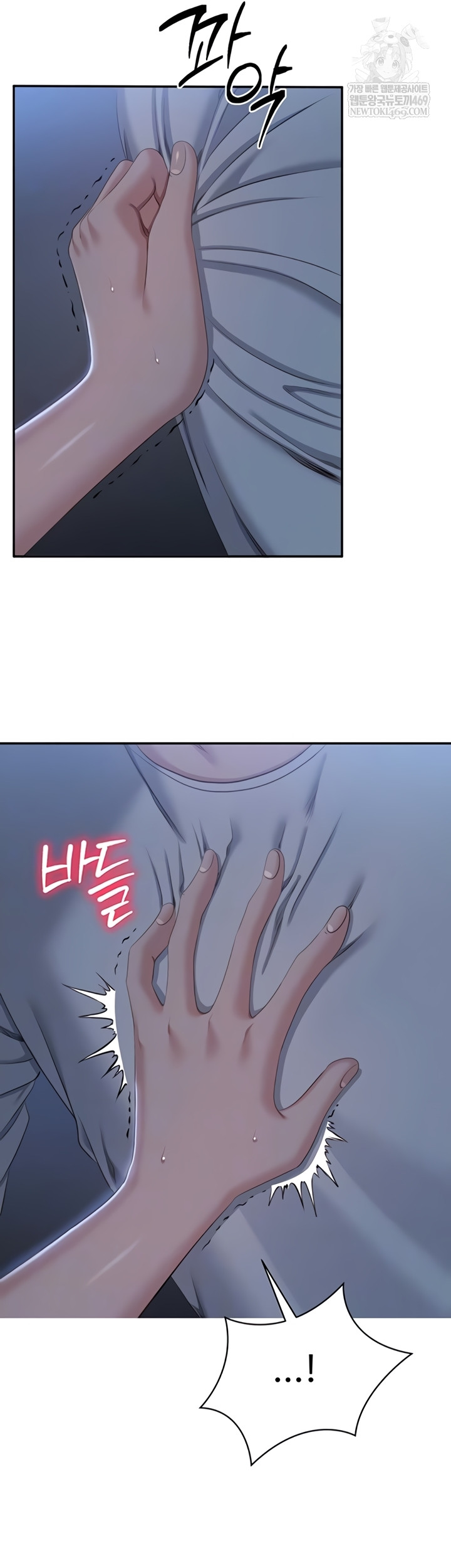 Reversed Virtues Raw - Chapter 41 [photo 4] - MangaPorn