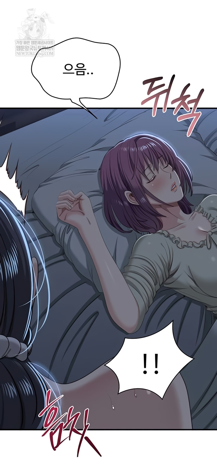 Reversed Virtues Raw - Chapter 41 [photo 47] - MangaPorn