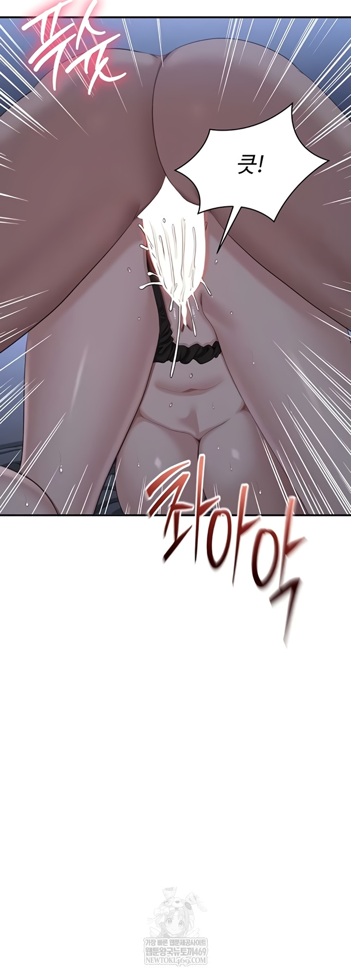 Reversed Virtues Raw - Chapter 41 [photo 49] - MangaPorn