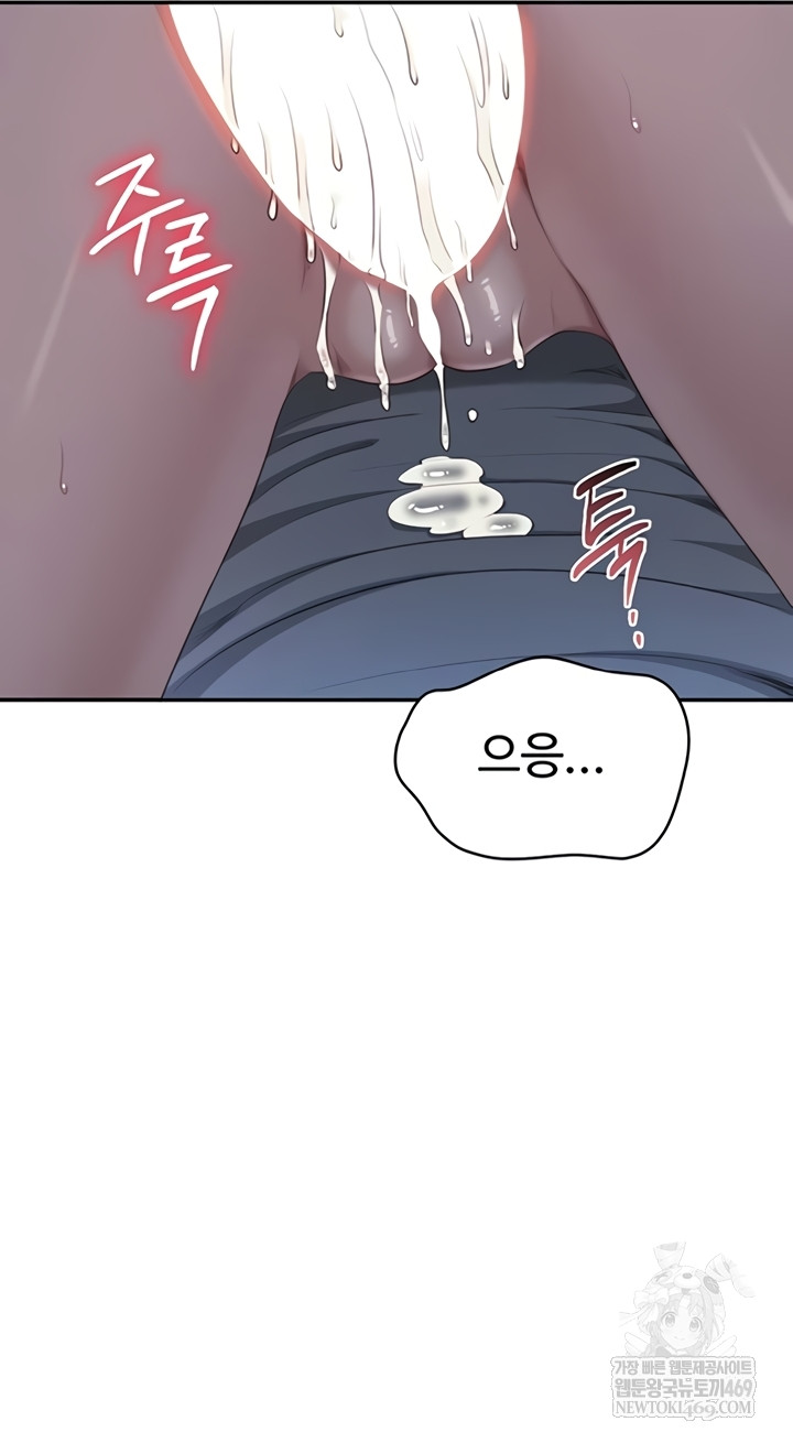 Reversed Virtues Raw - Chapter 41 [photo 55] - MangaPorn