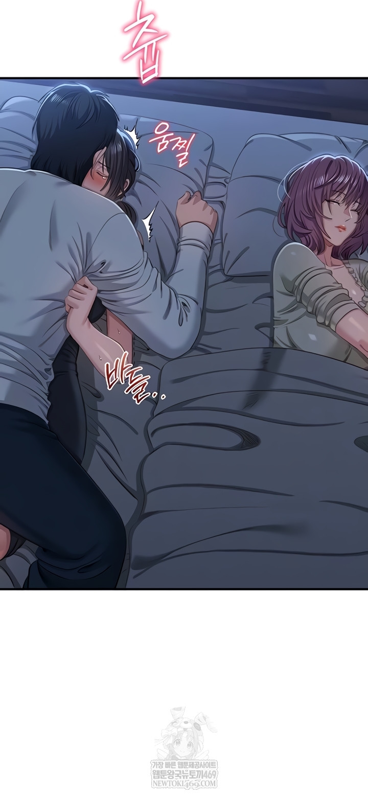 Reversed Virtues Raw - Chapter 41 [photo 7] - MangaPorn