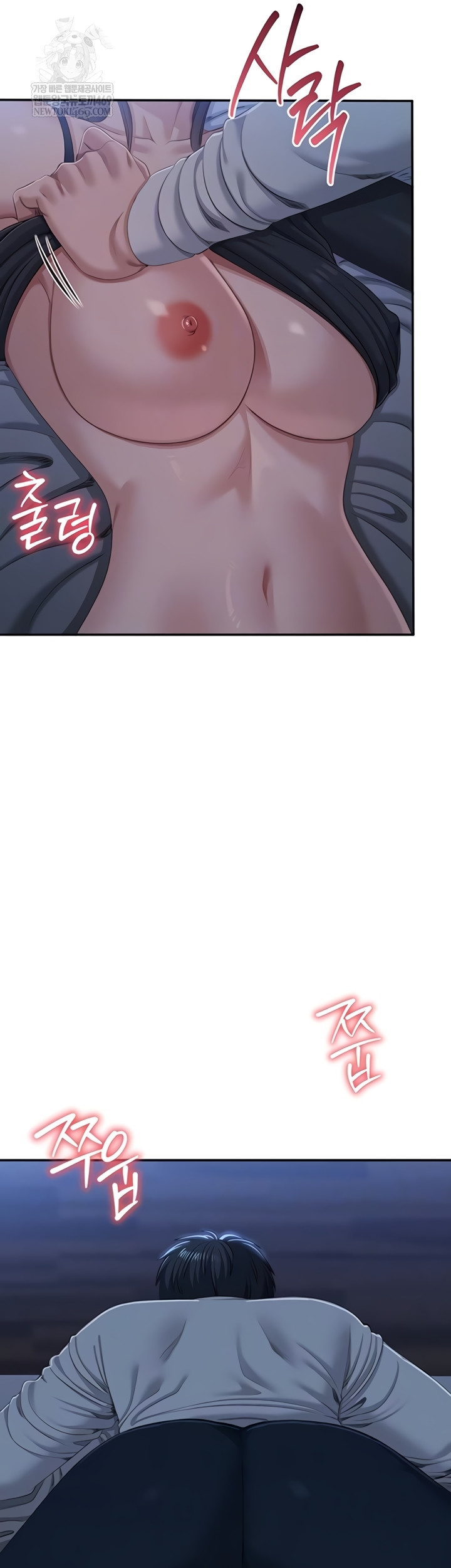 Reversed Virtues Raw - Chapter 41 [photo 8] - MangaPorn