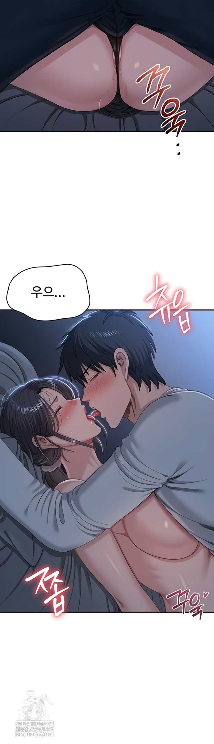 Reversed Virtues Raw - Chapter 41 [photo 9] - MangaPorn