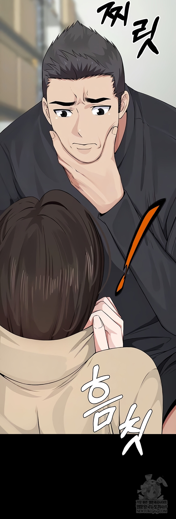 Slaves of the Shelter Raw - Chapter 37 [photo 13] - MangaPorn