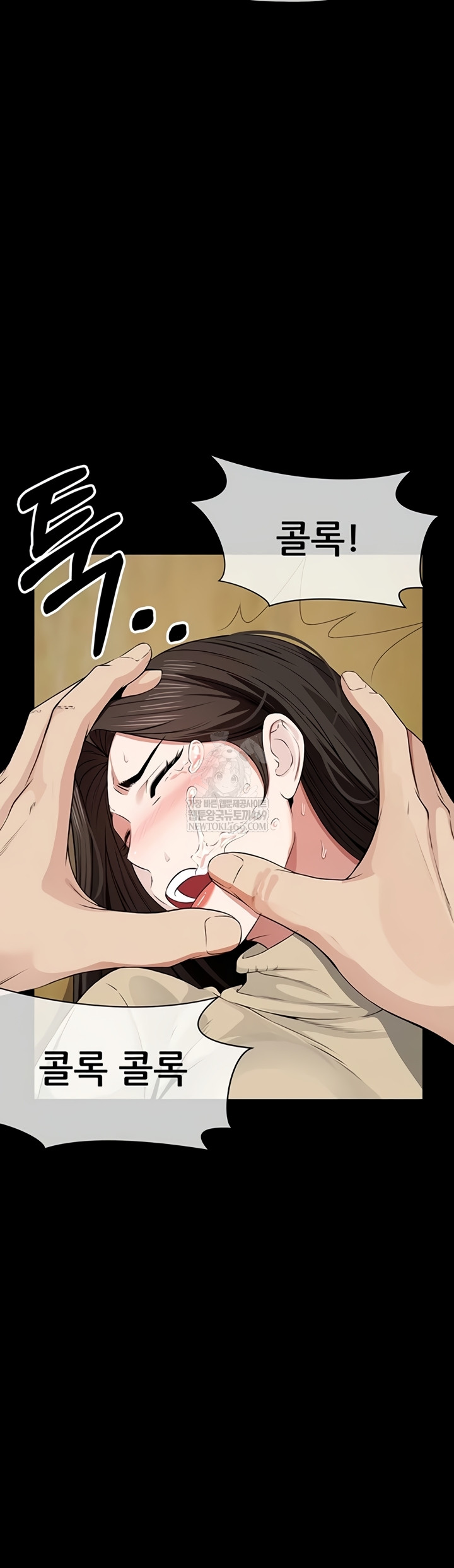 Slaves of the Shelter Raw - Chapter 37 [photo 25] - MangaPorn