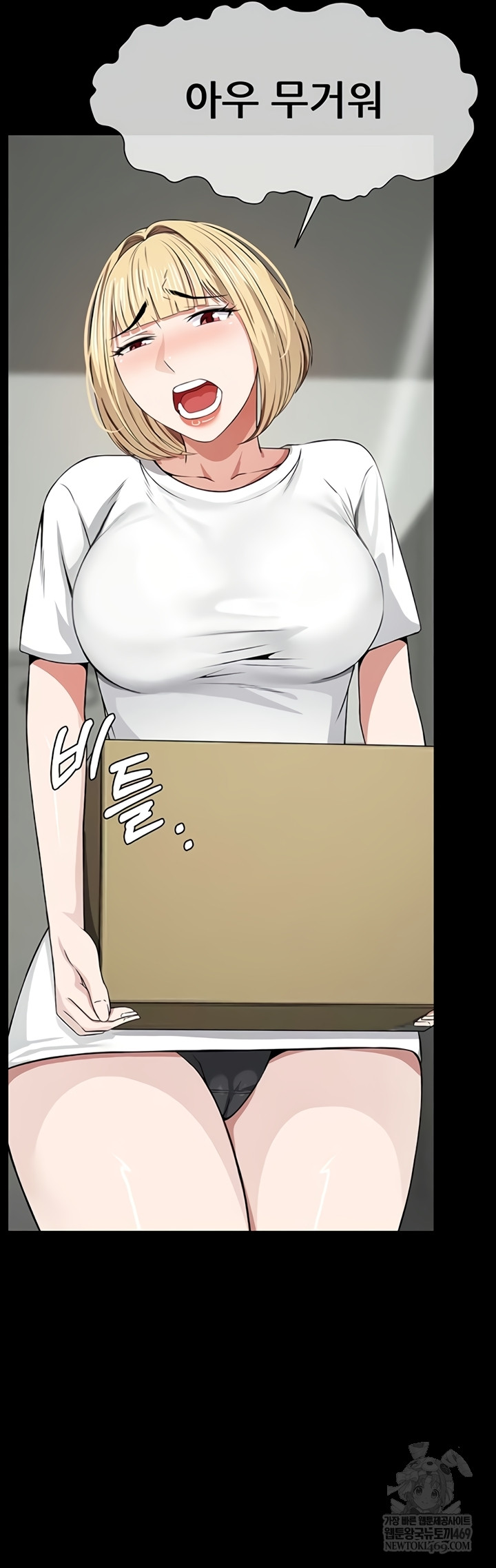 Slaves of the Shelter Raw - Chapter 37 [photo 29] - MangaPorn