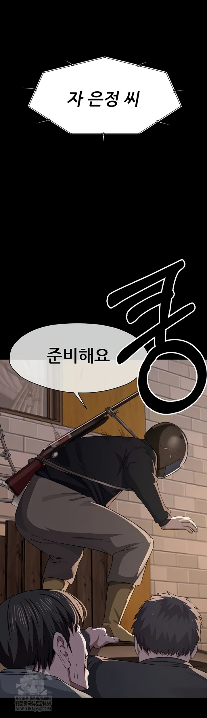 Slaves of the Shelter Raw - Chapter 37 [photo 49] - MangaPorn