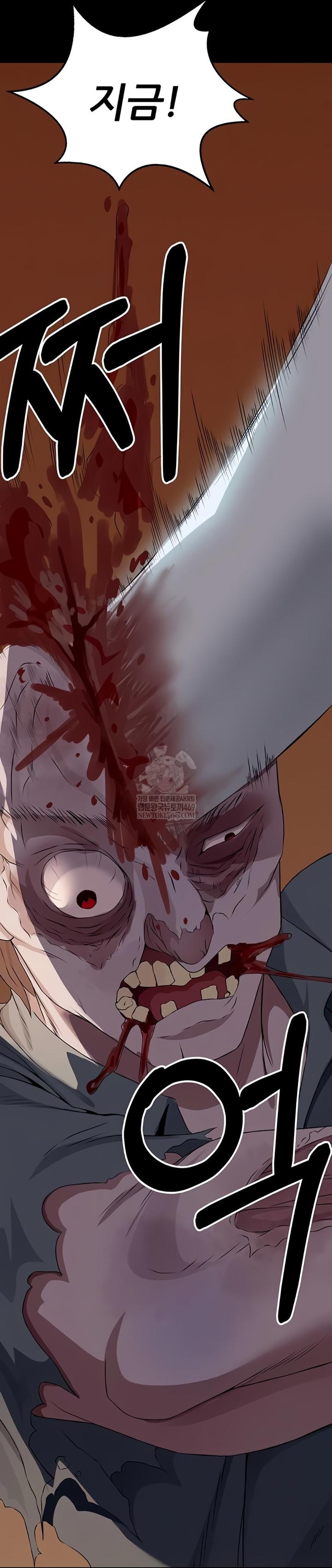 Slaves of the Shelter Raw - Chapter 37 [photo 52] - MangaPorn