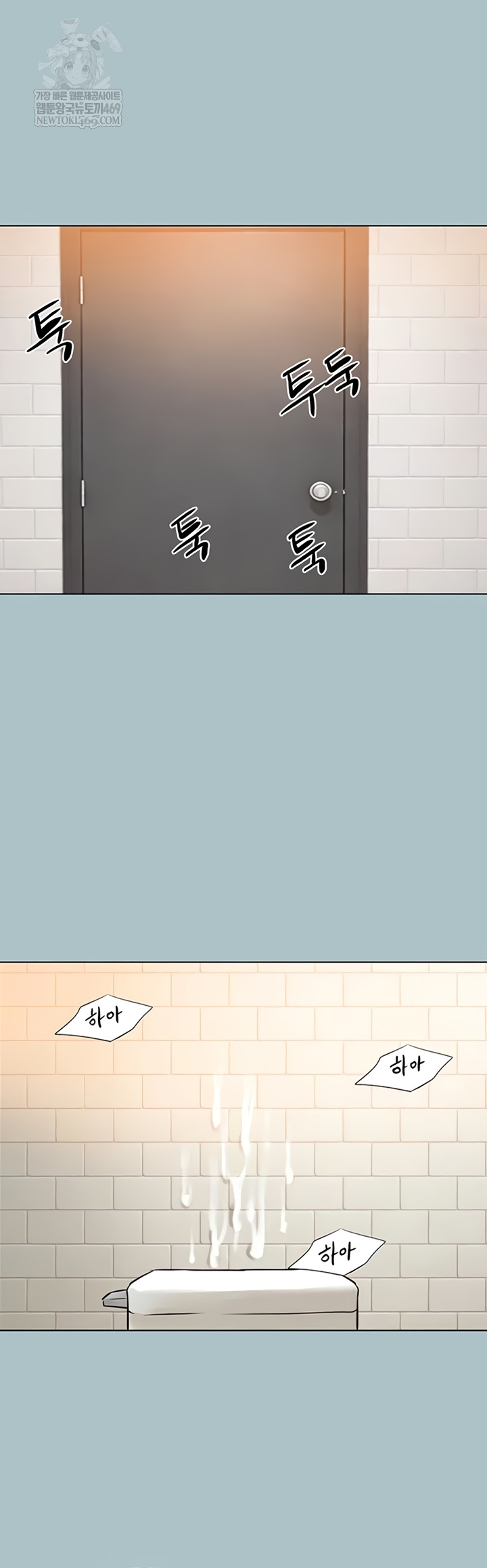 Sorry, I Have No Intention of Dating Raw - Chapter 35 [photo 18] - MangaPorn