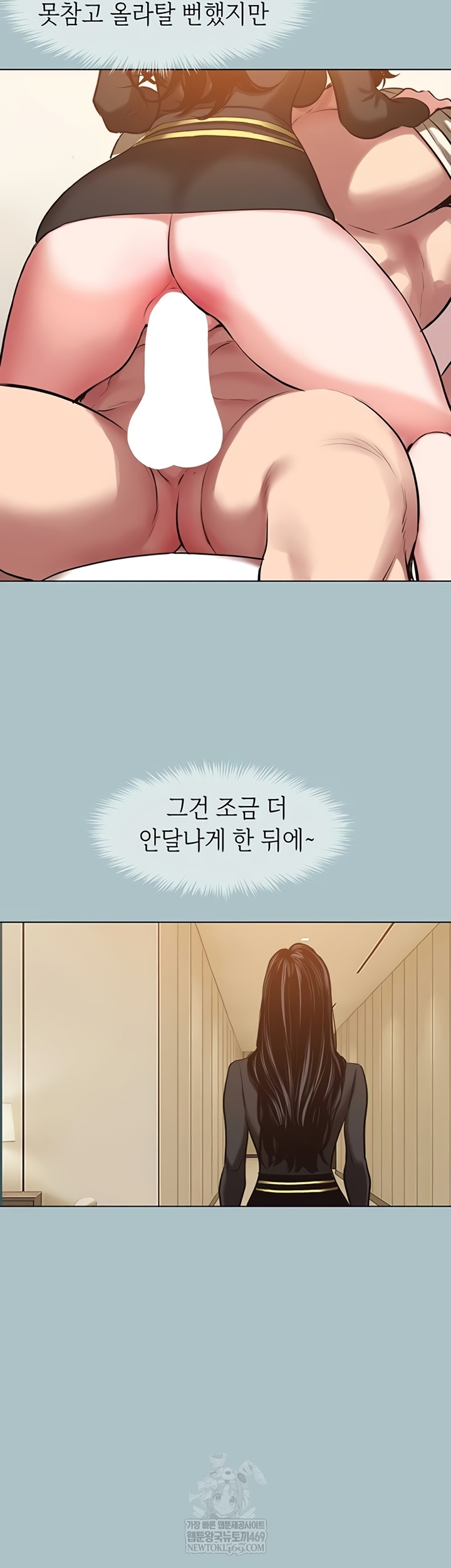 Sorry, I Have No Intention of Dating Raw - Chapter 35 [photo 22] - MangaPorn