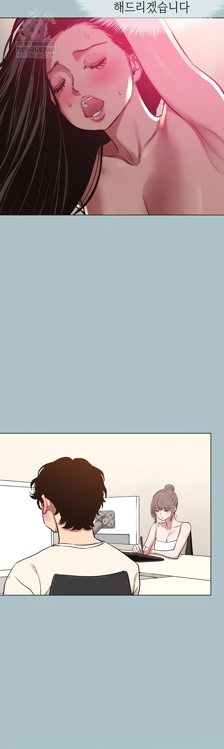 Sorry, I Have No Intention of Dating Raw - Chapter 35 [photo 24] - MangaPorn