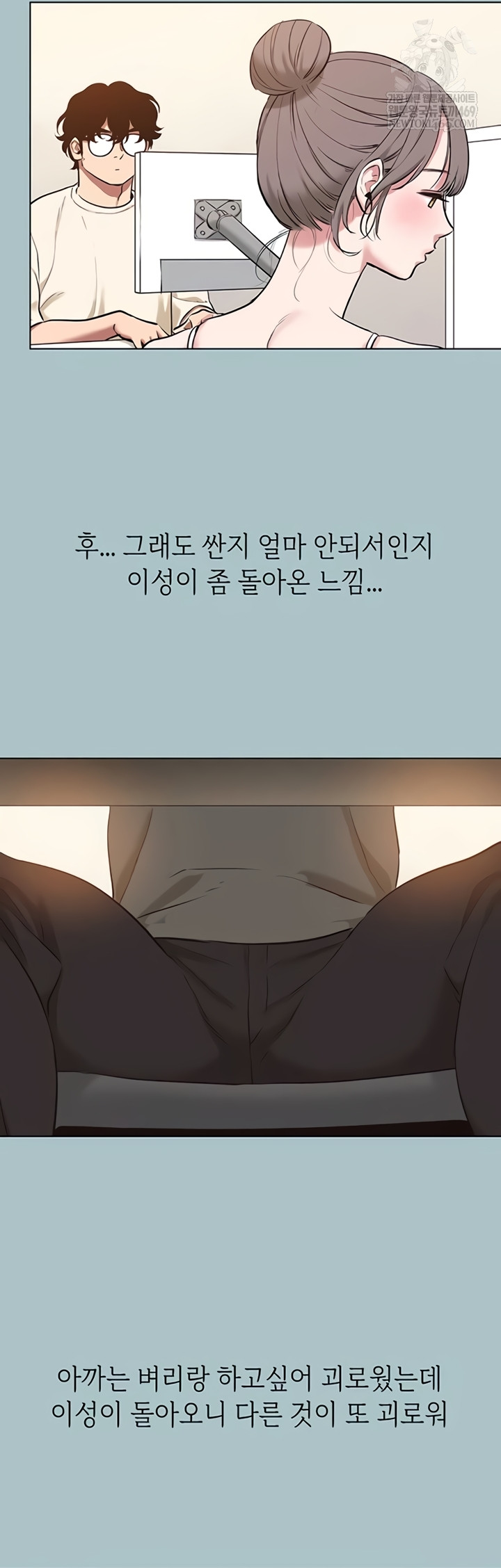 Sorry, I Have No Intention of Dating Raw - Chapter 35 [photo 25] - MangaPorn