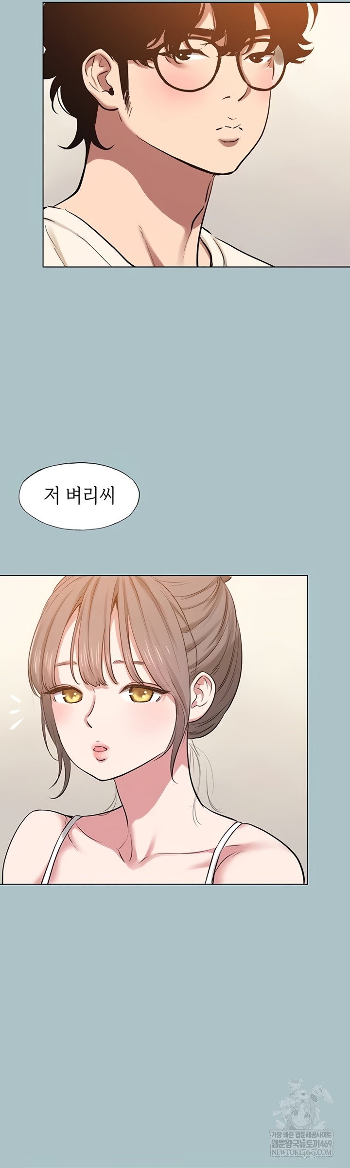 Sorry, I Have No Intention of Dating Raw - Chapter 35 [photo 28] - MangaPorn