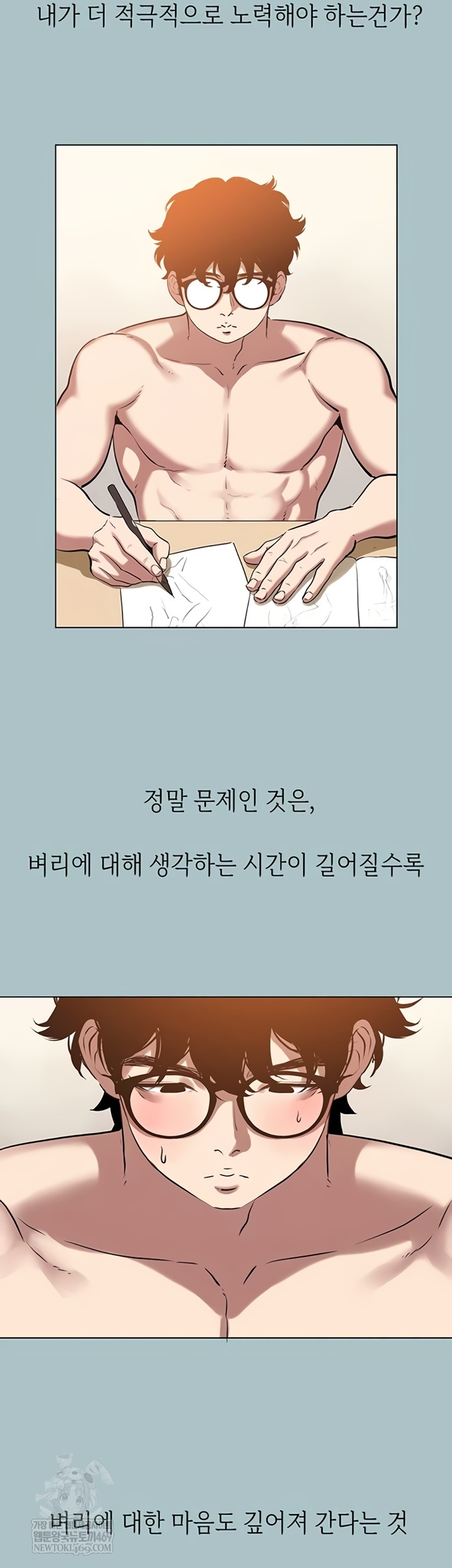 Sorry, I Have No Intention of Dating Raw - Chapter 35 [photo 32] - MangaPorn