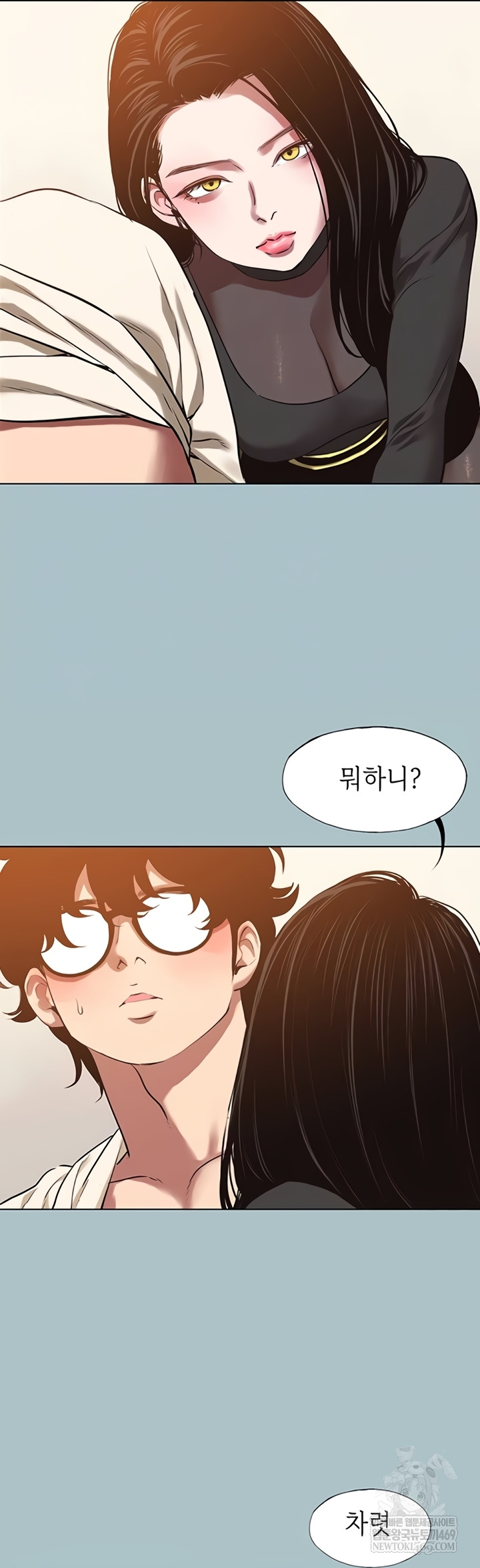 Sorry, I Have No Intention of Dating Raw - Chapter 35 [photo 4] - MangaPorn