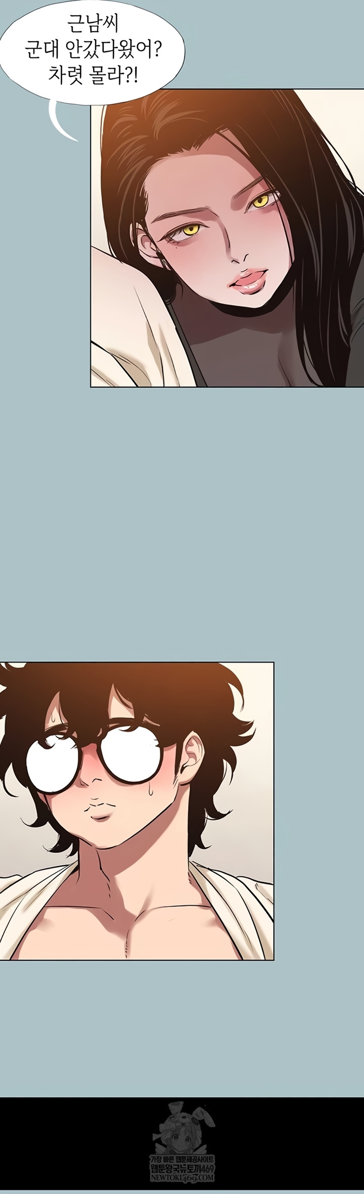 Sorry, I Have No Intention of Dating Raw - Chapter 35 [photo 6] - MangaPorn