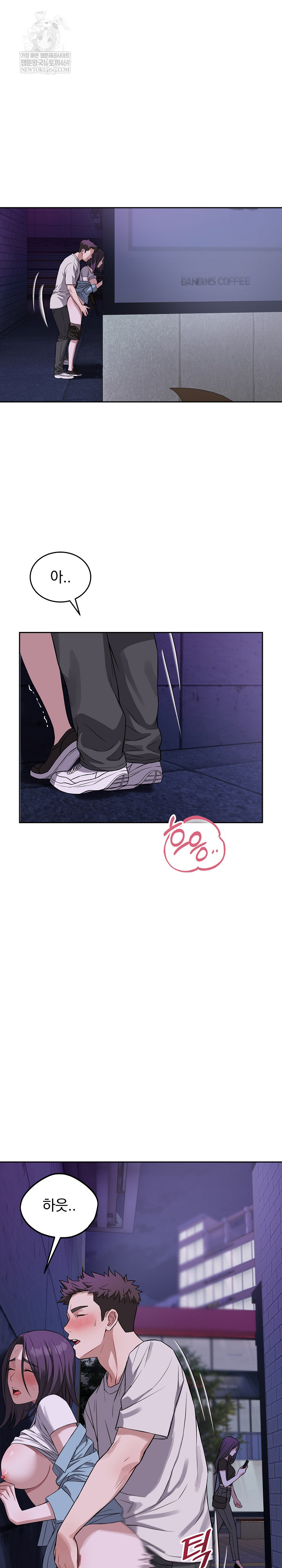 Dad, Cheer Up! Raw - Chapter 32 [photo 11] - MangaPorn