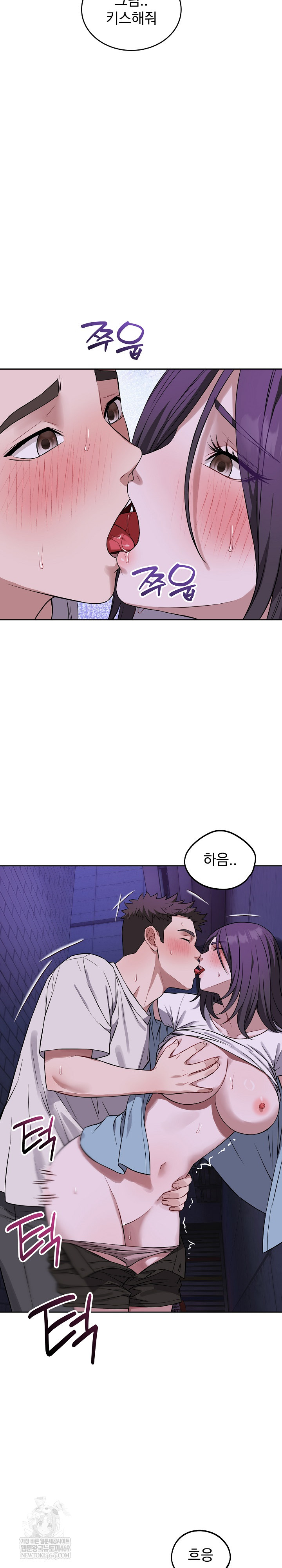 Dad, Cheer Up! Raw - Chapter 32 [photo 14] - MangaPorn