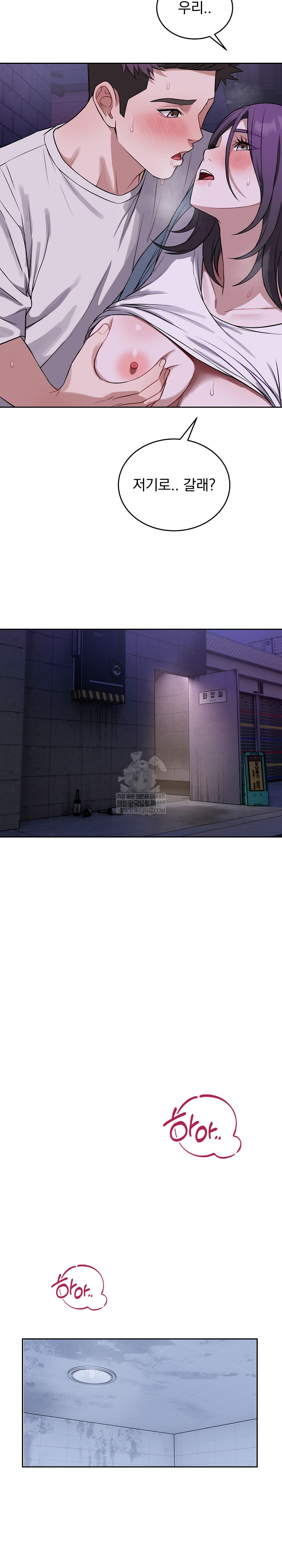 Dad, Cheer Up! Raw - Chapter 32 [photo 16] - MangaPorn