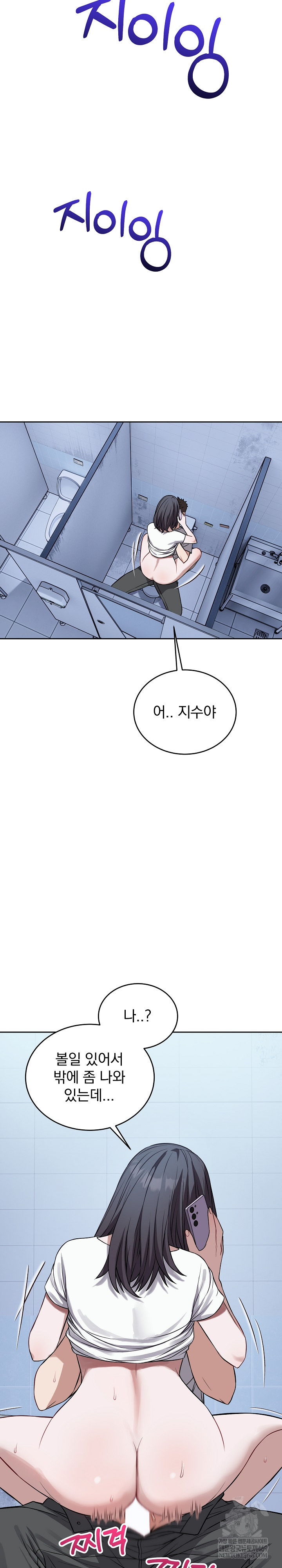 Dad, Cheer Up! Raw - Chapter 32 [photo 19] - MangaPorn