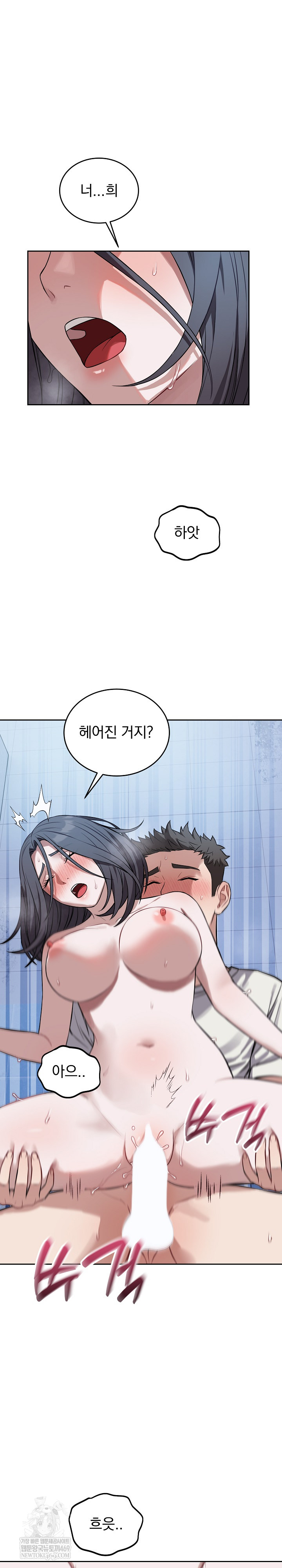 Dad, Cheer Up! Raw - Chapter 32 [photo 23] - MangaPorn