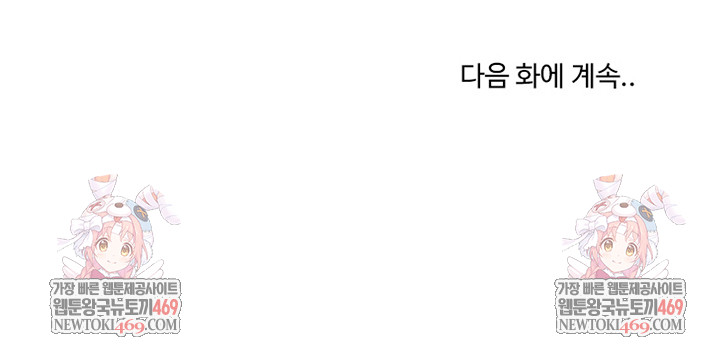 Dad, Cheer Up! Raw - Chapter 32 [photo 25] - MangaPorn