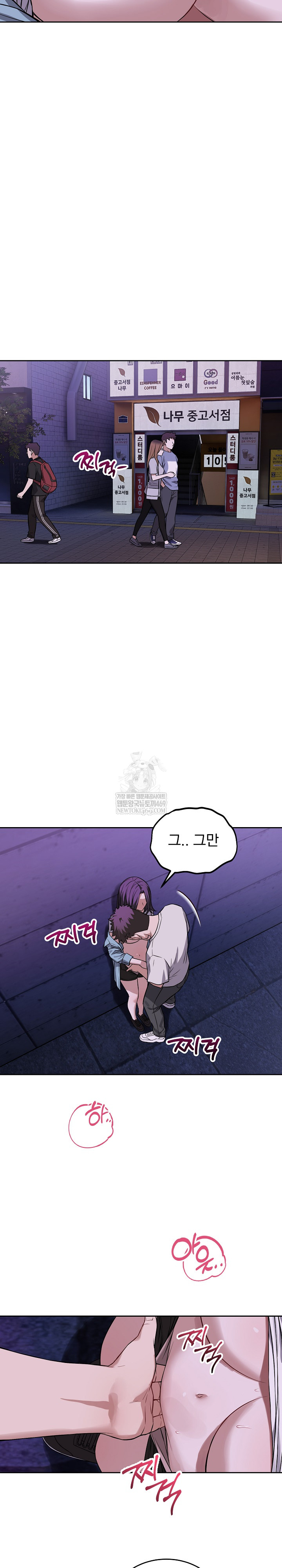 Dad, Cheer Up! Raw - Chapter 32 [photo 5] - MangaPorn