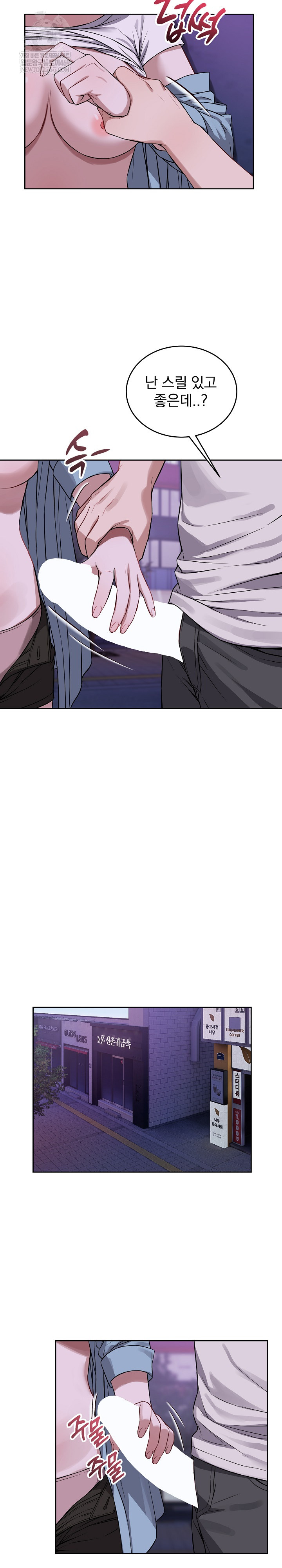 Dad, Cheer Up! Raw - Chapter 32 [photo 7] - MangaPorn