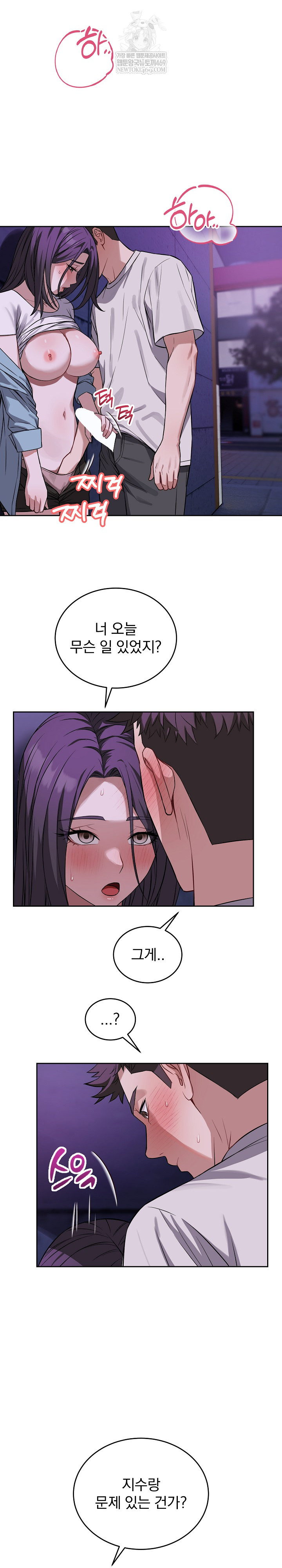 Dad, Cheer Up! Raw - Chapter 32 [photo 8] - MangaPorn