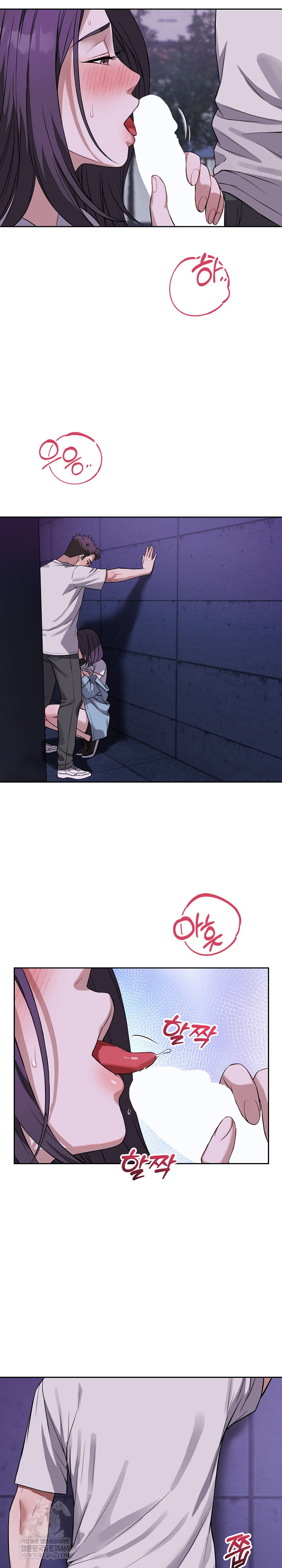 Dad, Cheer Up! Raw - Chapter 32 [photo 9] - MangaPorn