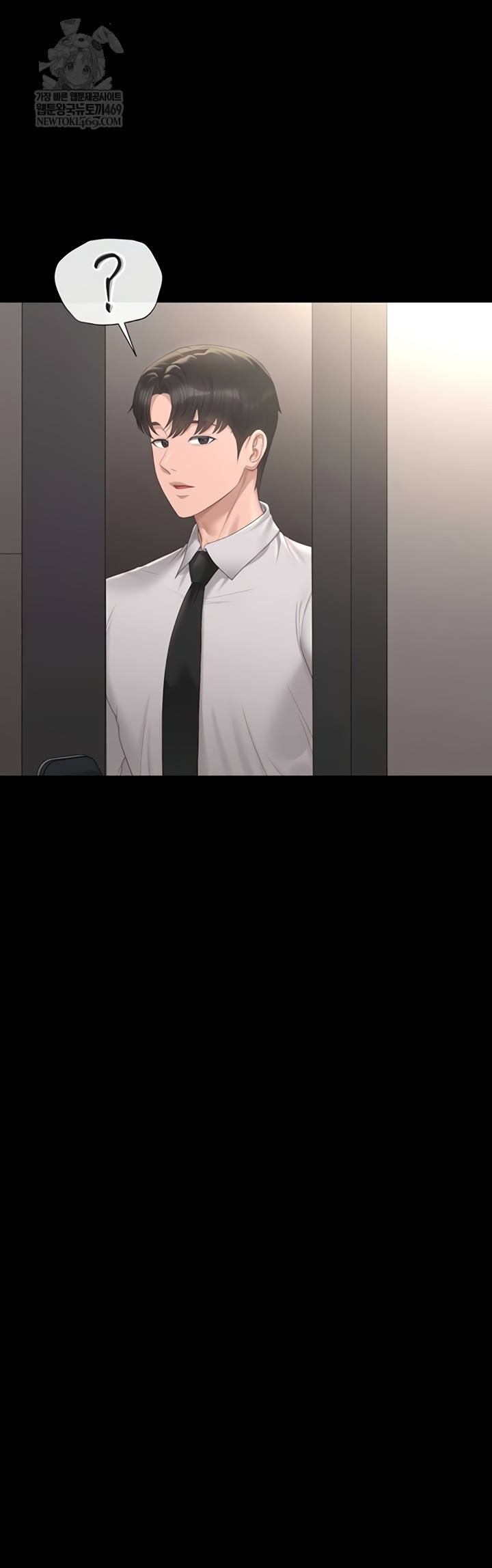 I Became an Apartment Security Manager Raw - Chapter 29 [photo 15] - MangaPorn