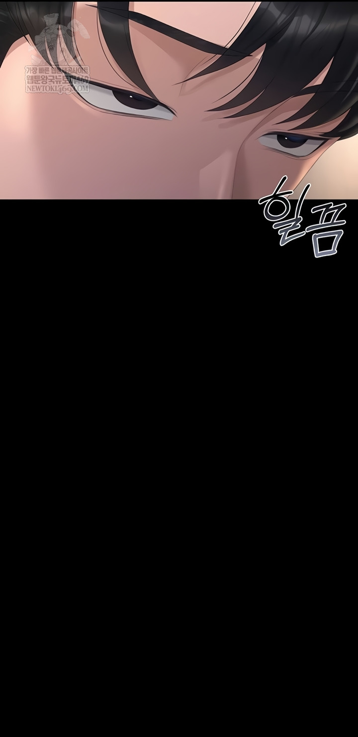 I Became an Apartment Security Manager Raw - Chapter 29 [photo 26] - MangaPorn