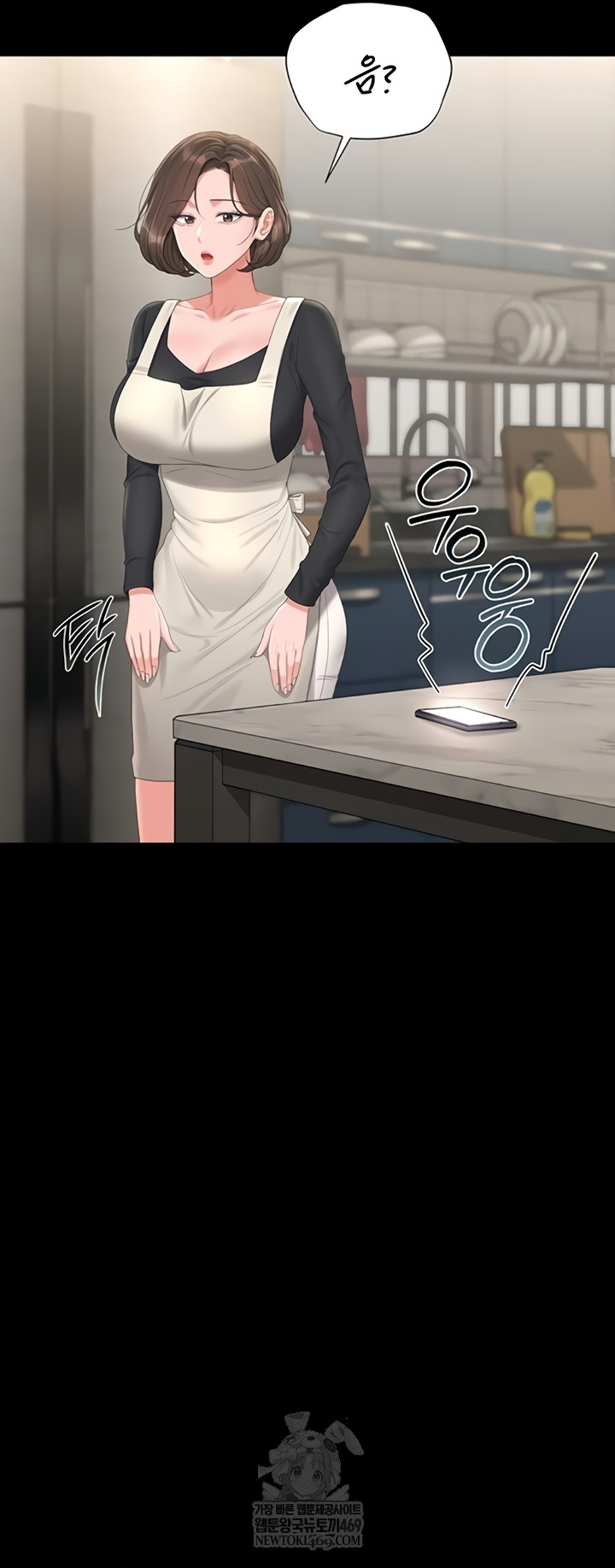 I Became an Apartment Security Manager Raw - Chapter 29 [photo 29] - MangaPorn