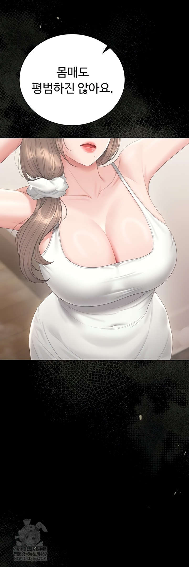 I Became an Apartment Security Manager Raw - Chapter 29 [photo 36] - MangaPorn