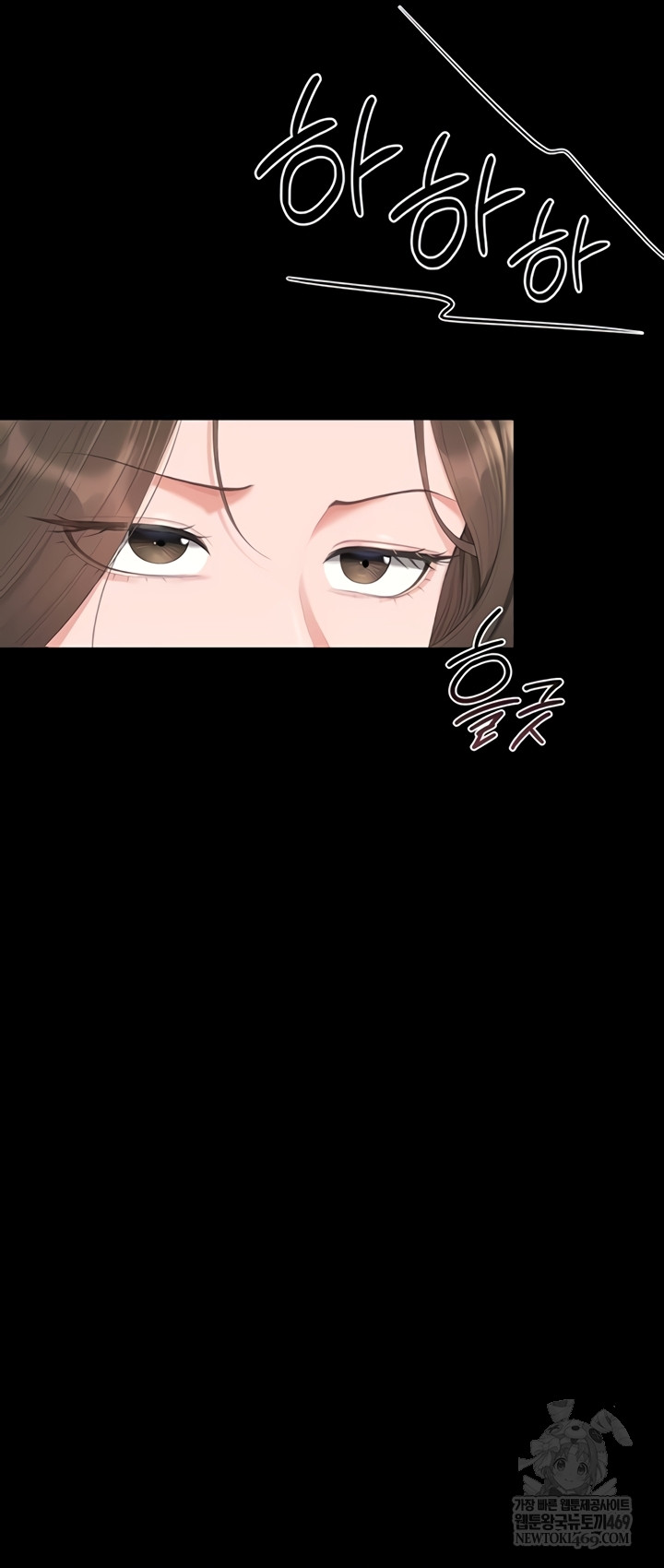 I Became an Apartment Security Manager Raw - Chapter 29 [photo 44] - MangaPorn