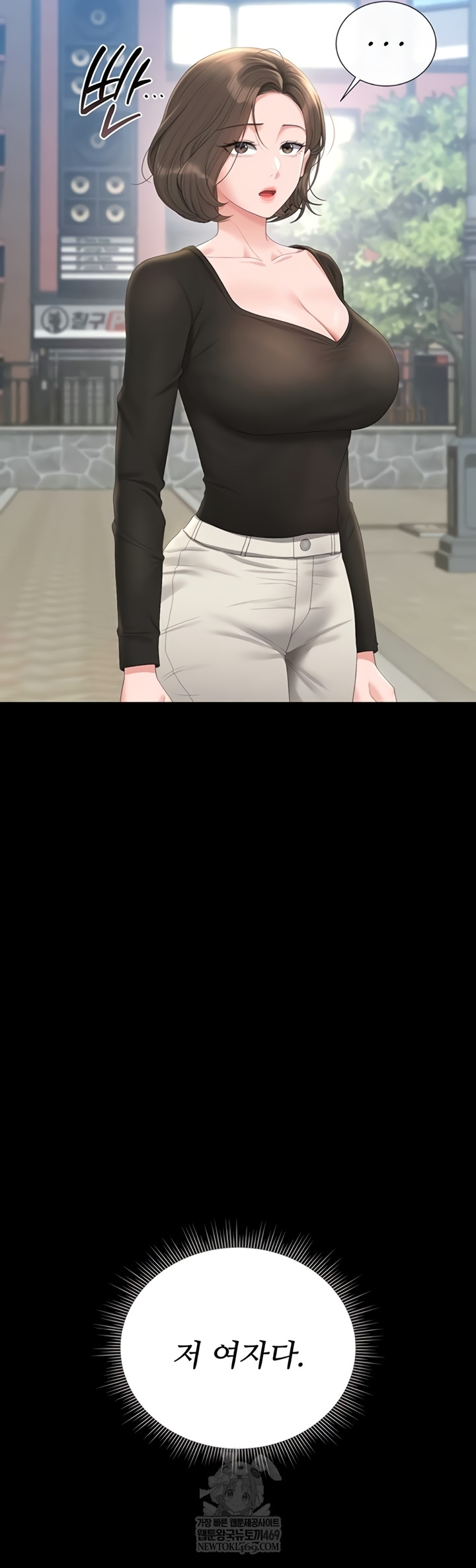 I Became an Apartment Security Manager Raw - Chapter 29 [photo 47] - MangaPorn