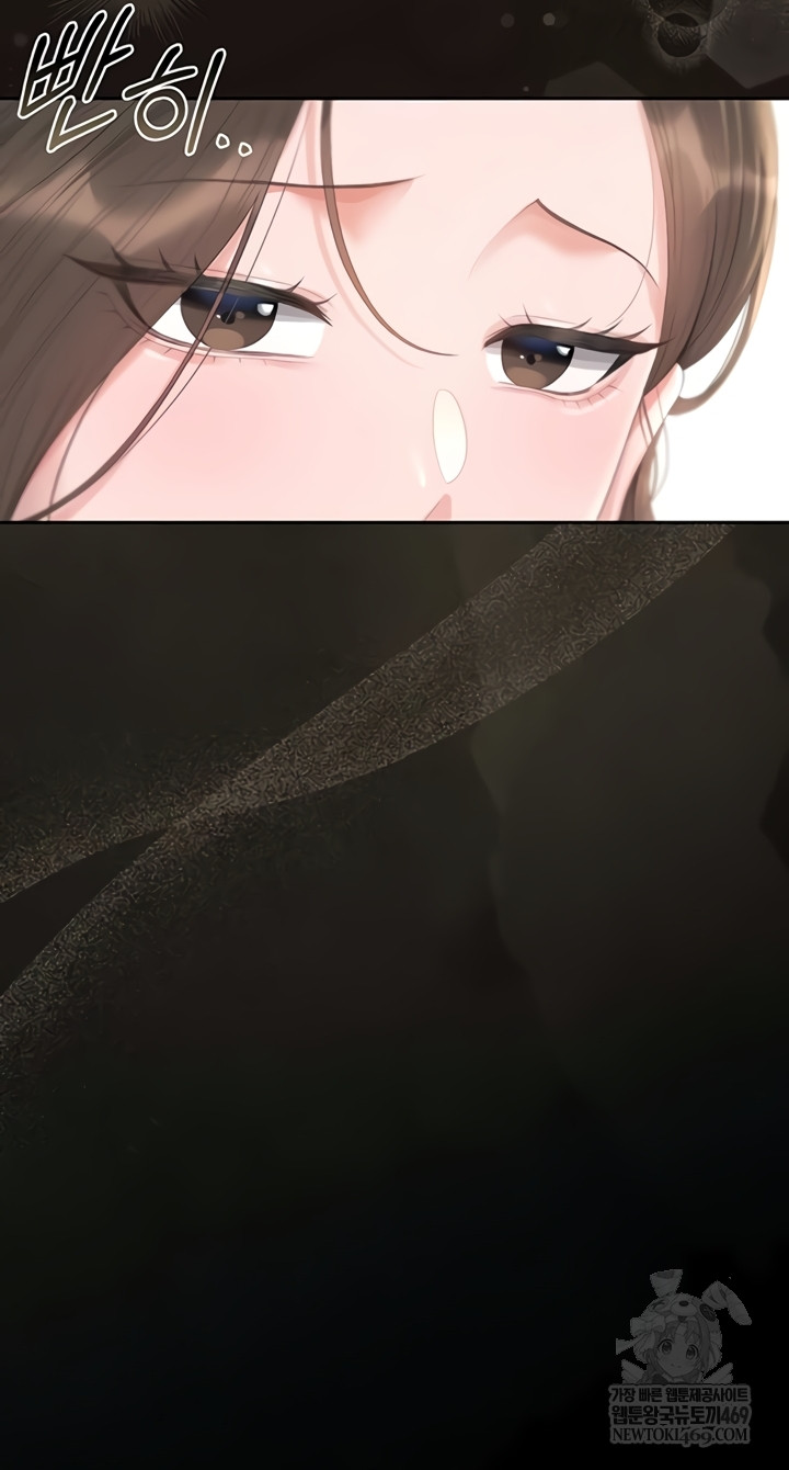 I Became an Apartment Security Manager Raw - Chapter 29 [photo 52] - MangaPorn