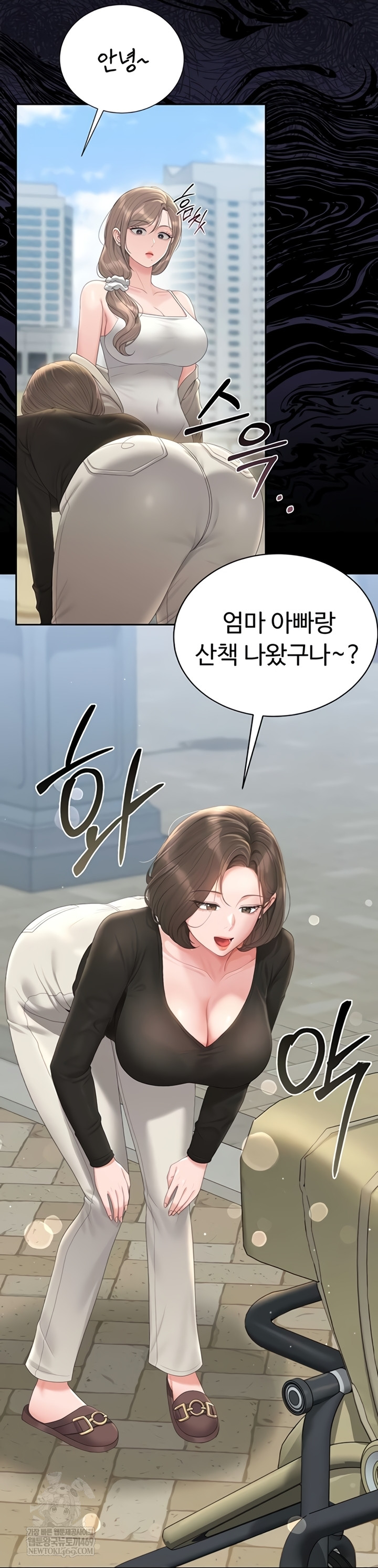 I Became an Apartment Security Manager Raw - Chapter 29 [photo 57] - MangaPorn