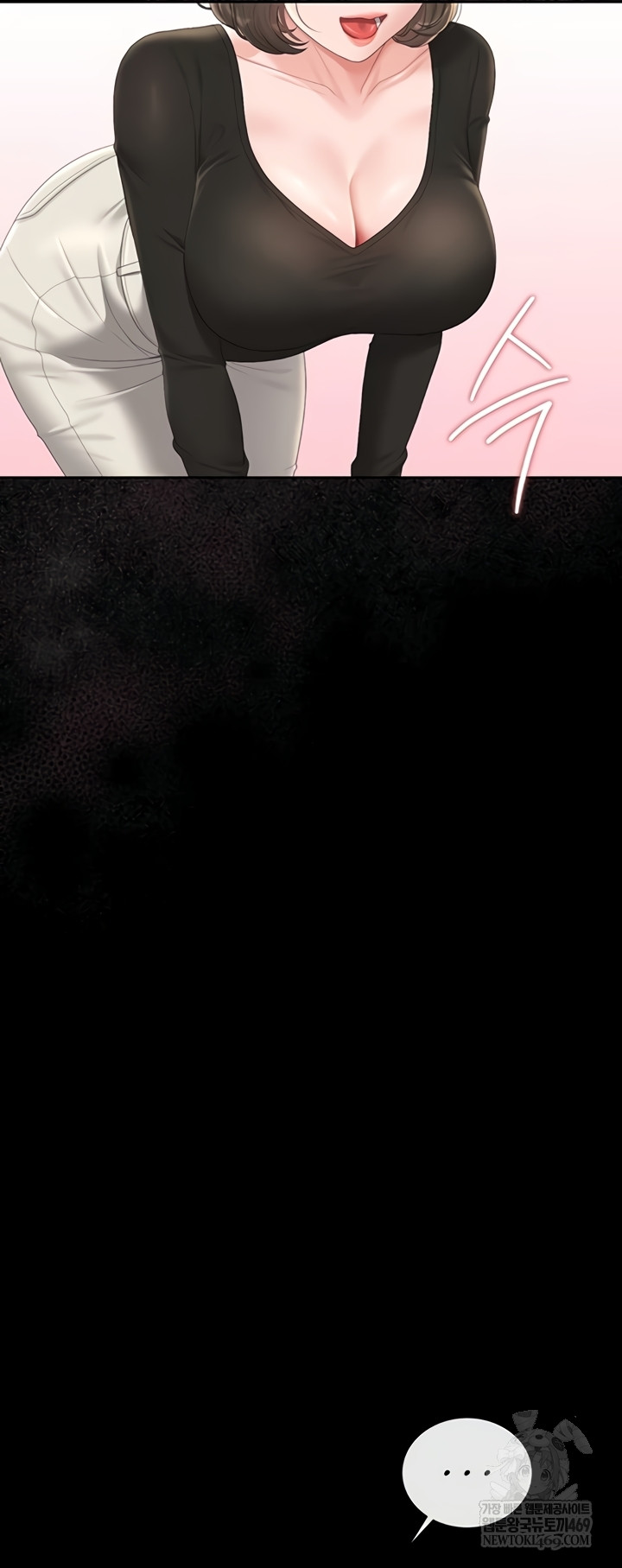 I Became an Apartment Security Manager Raw - Chapter 29 [photo 59] - MangaPorn