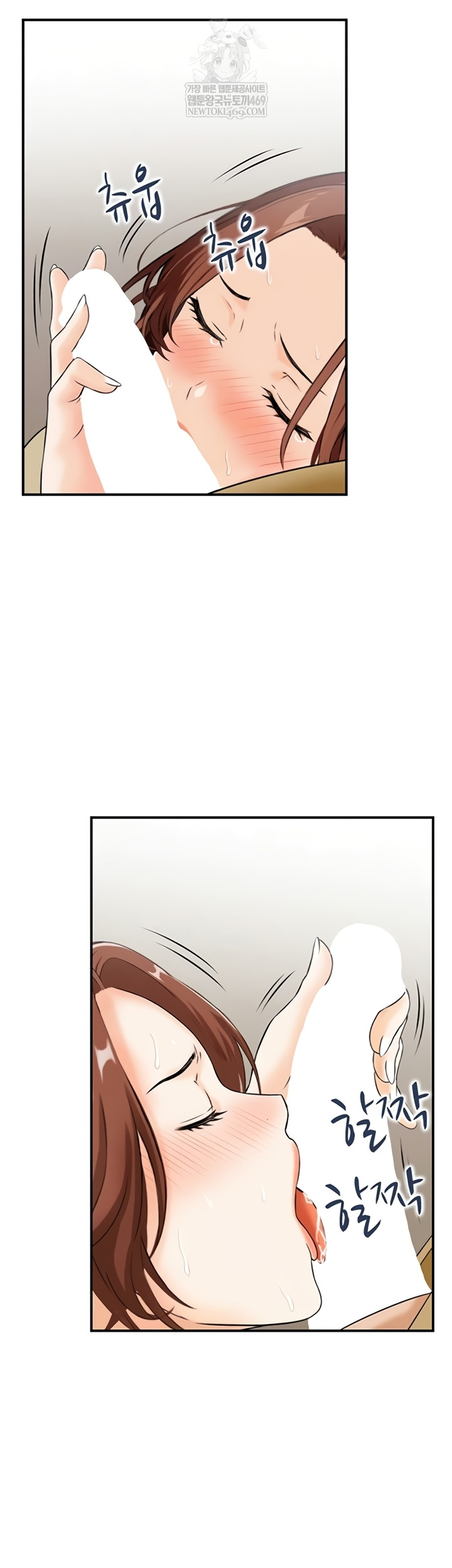 Compendium of Erotic Stories Raw - Chapter 34 [photo 11] - MangaPorn