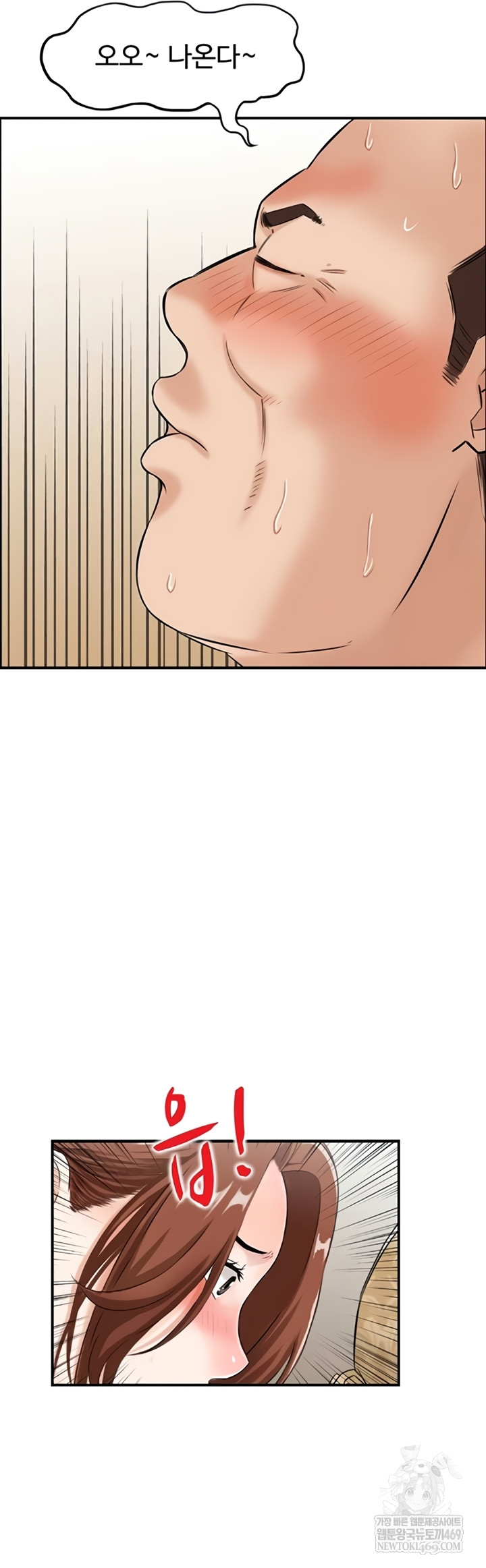 Compendium of Erotic Stories Raw - Chapter 34 [photo 16] - MangaPorn